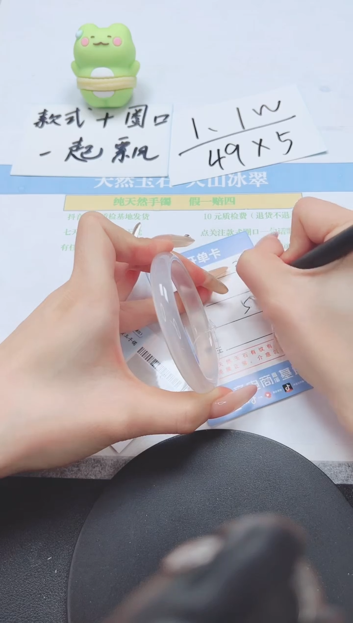 石英质玉手镯未镶嵌A333-56.1