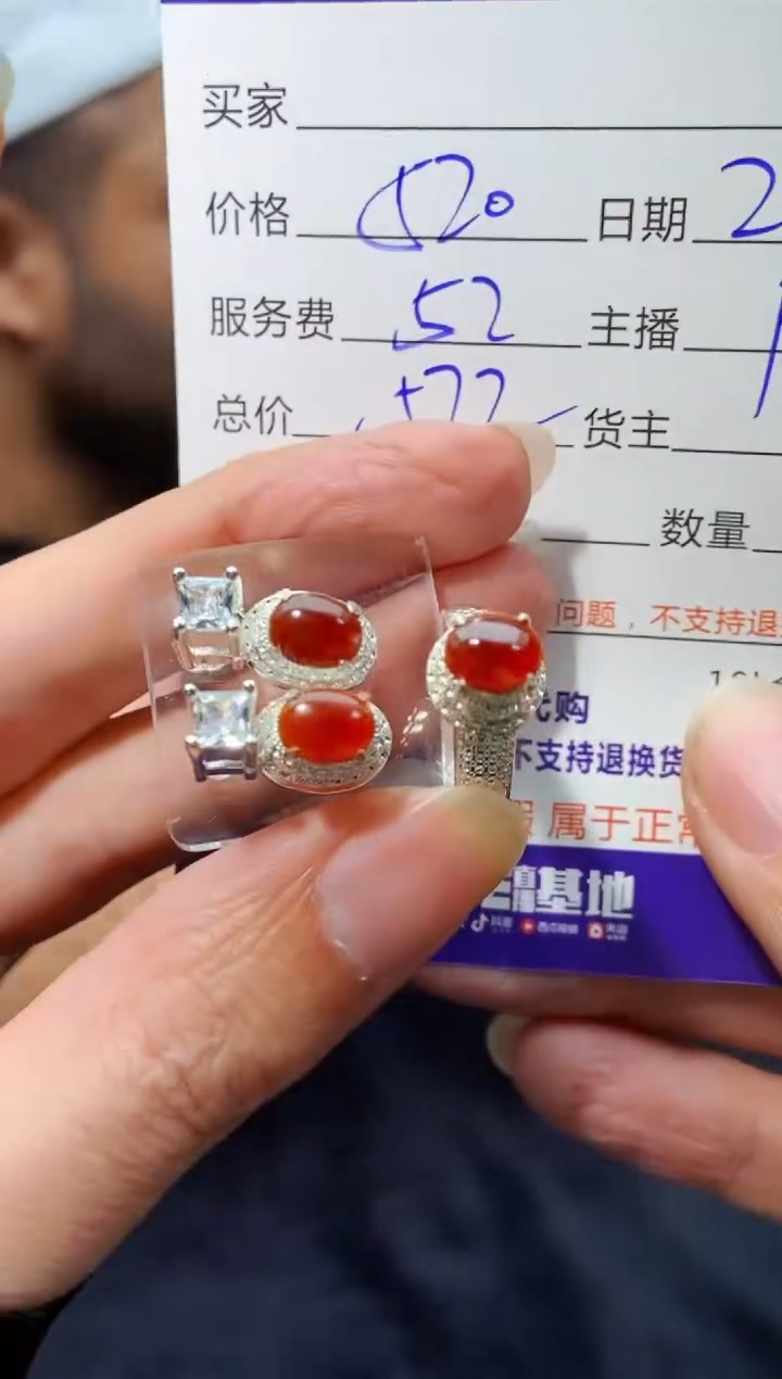 【闪购商品】定制翡翠未镶嵌多样性发货0465003372