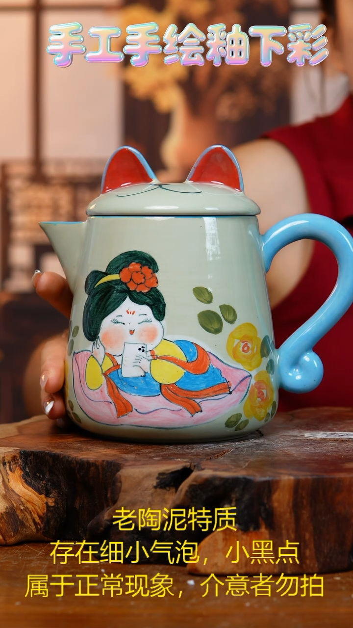 壶F374老陶泥大猫壶