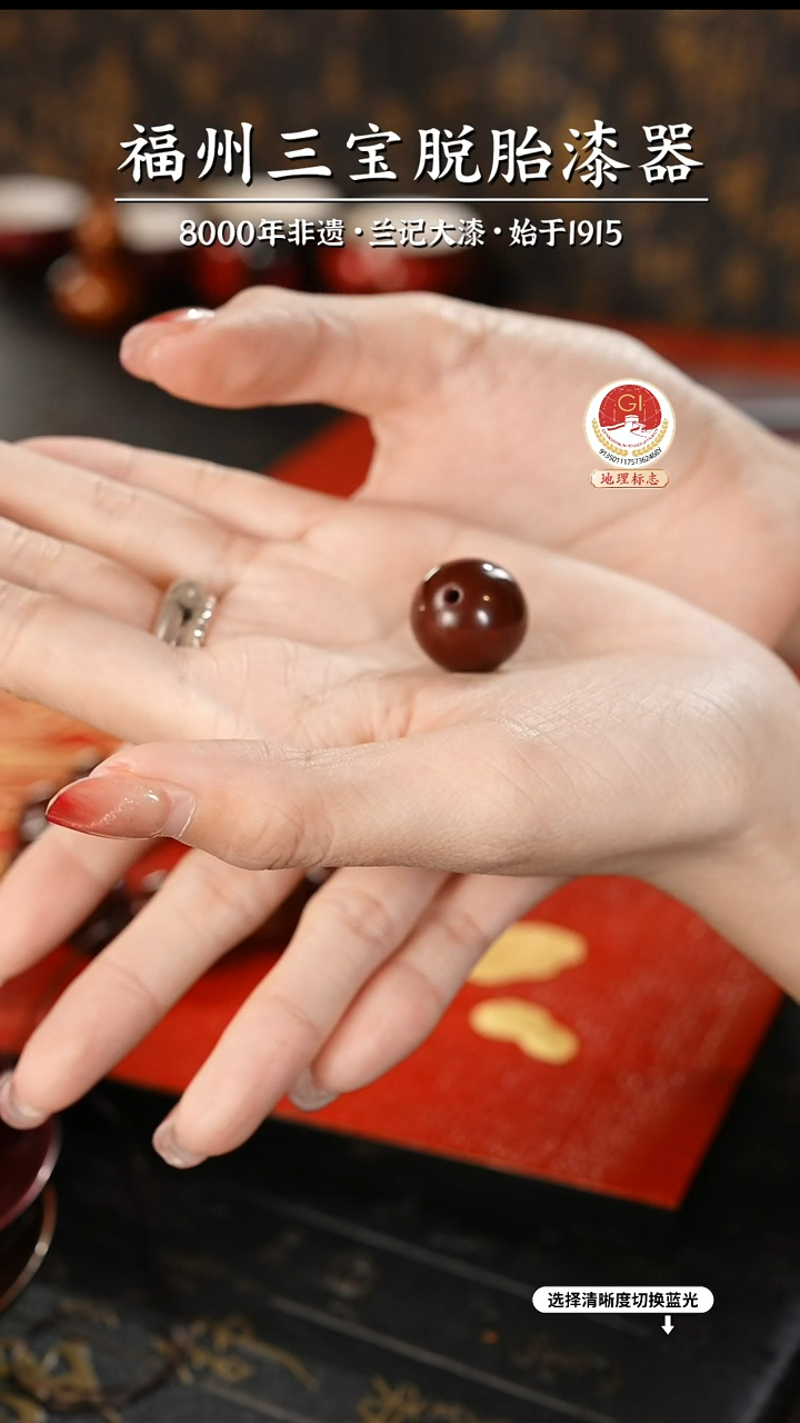 【闪购商品】大漆漆器 许德越老师制赤宝砂单珠1.8