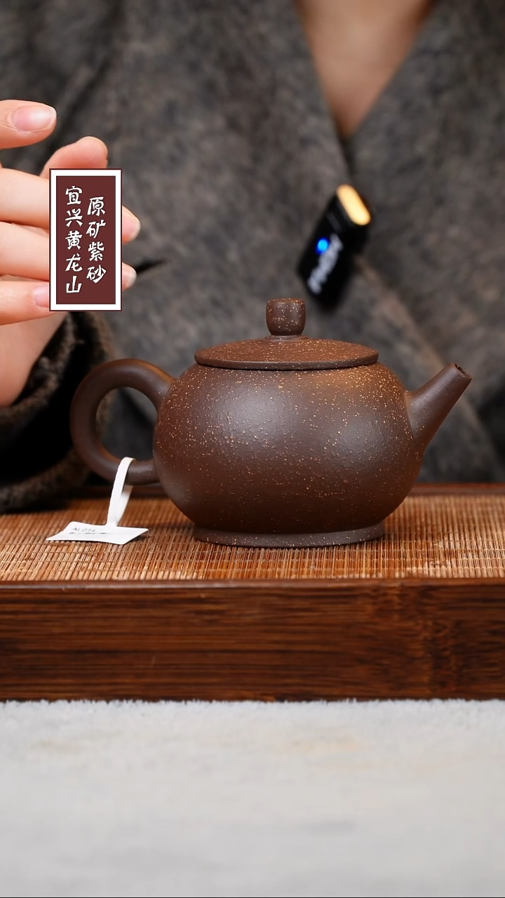 【闪购商品】紫砂茶壶宜兴原矿紫砂  容量