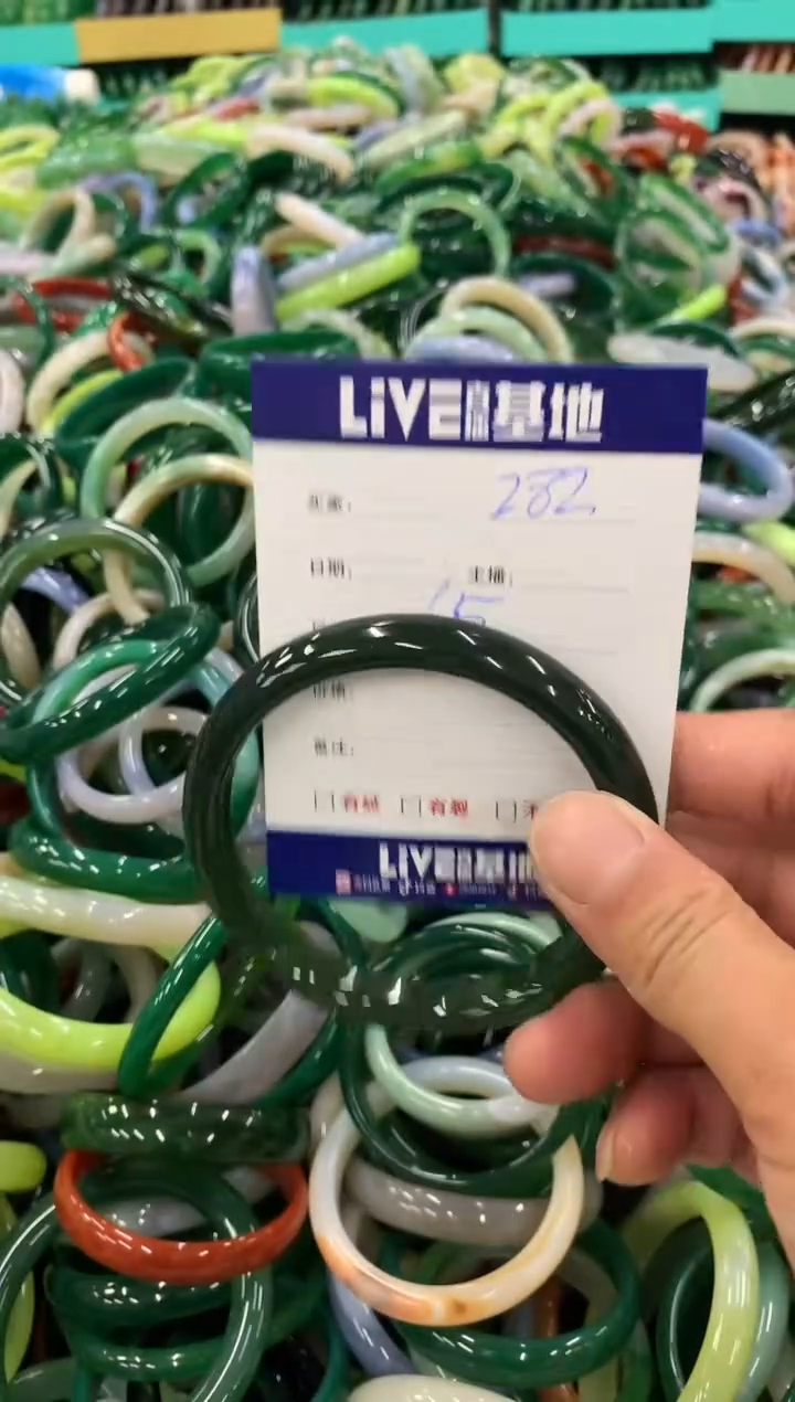手镯玛瑙/玉髓未镶嵌282