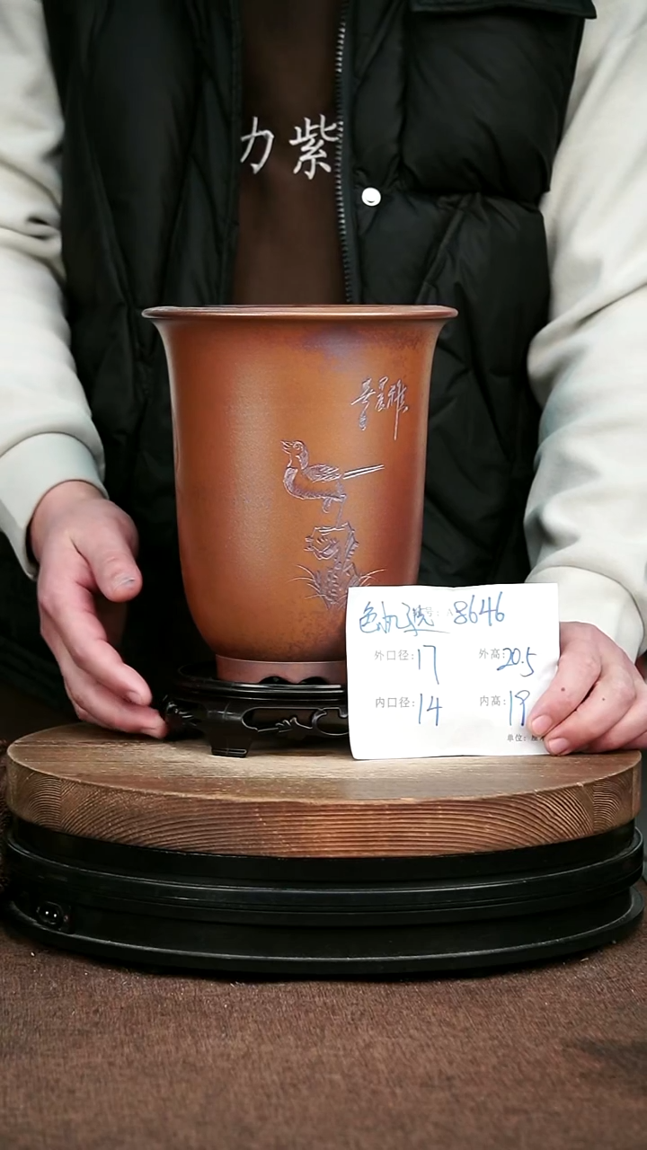 紫砂花盆花卉园艺8646+S