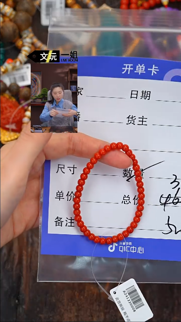 【闪购商品】南红玛瑙珠宝奇石未镶嵌南红