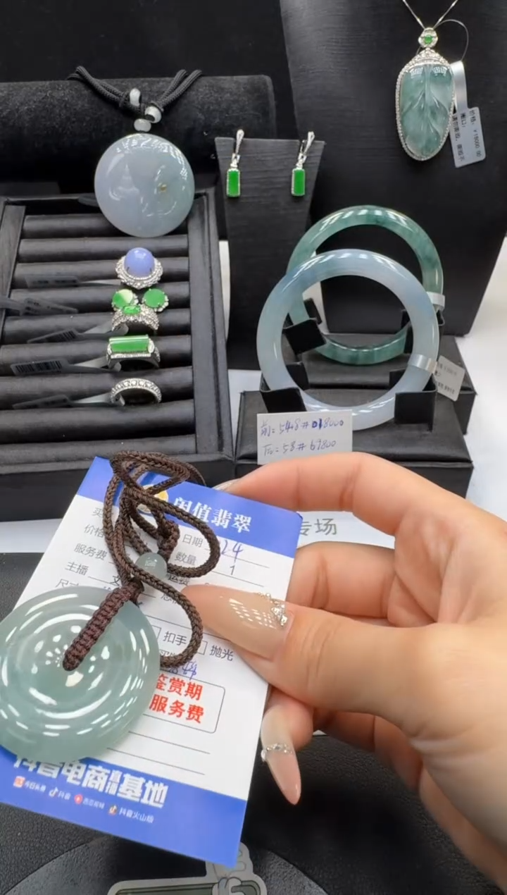 未镶嵌挂件翡翠翡翠挂件