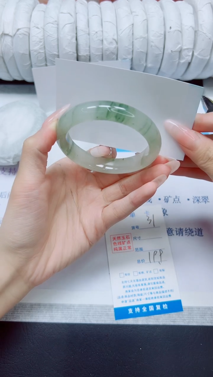 石英质玉手镯未镶嵌31/52.5