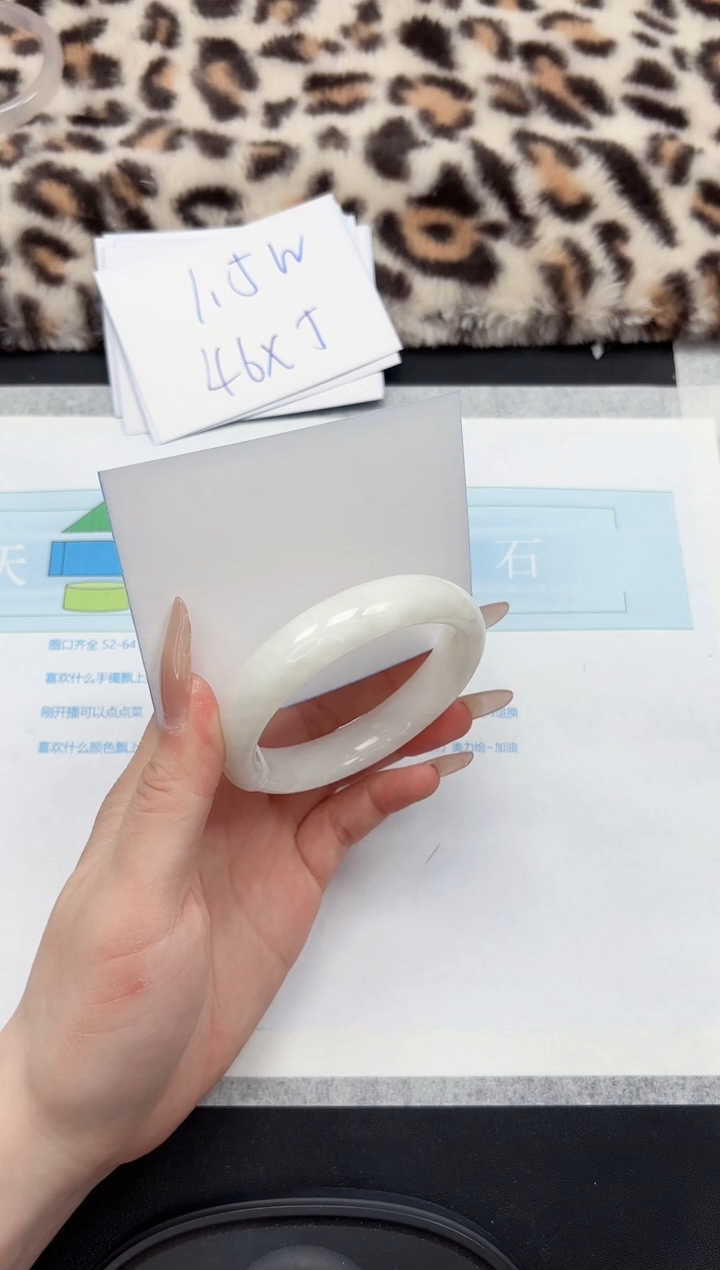 【闪购商品】和田玉手镯未镶嵌309-56.1