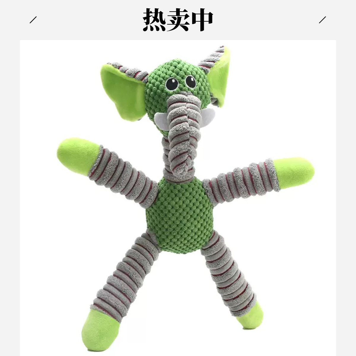 狗狗耐咬毛绒玩具泰迪比熊萨摩磨牙洁齿解闷神器