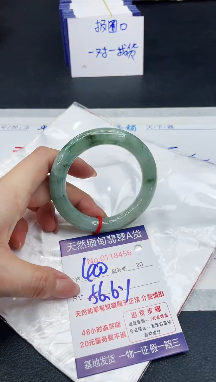【闪购商品】翡翠手镯未镶嵌1111111111