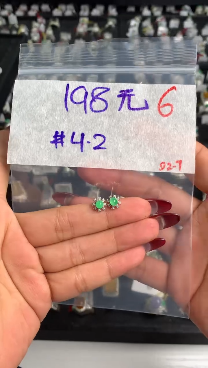 【闪购商品】定制翡翠未镶嵌毛货需精细抛光