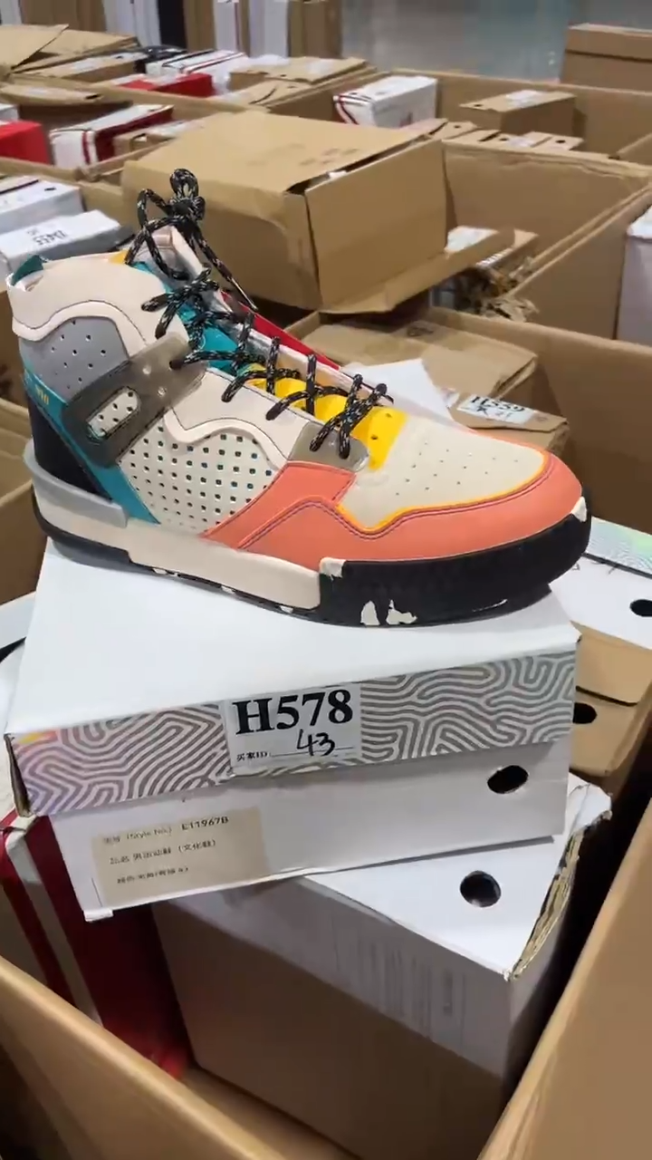 正品匹克断码库存鞋43