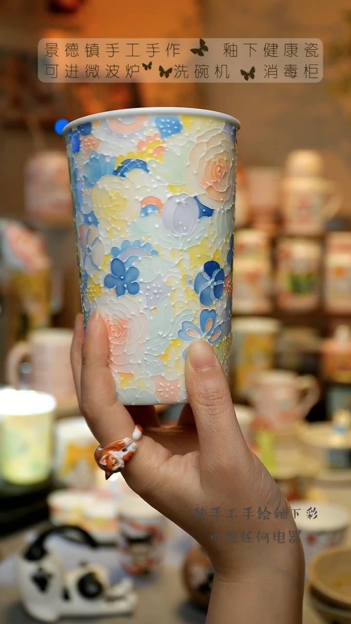 【闪购商品】杯景德镇陶瓷高温釉下彩&W024