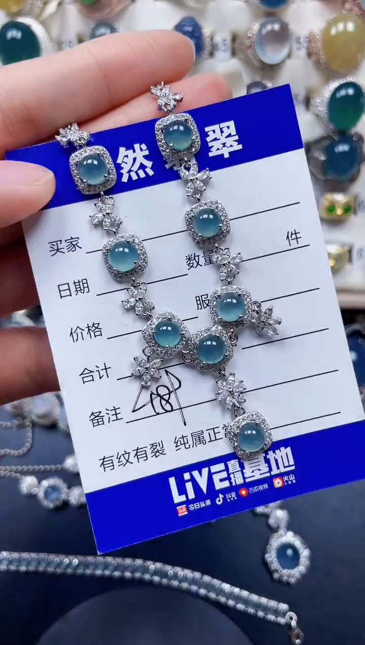 银S925镶嵌戒指翡翠489