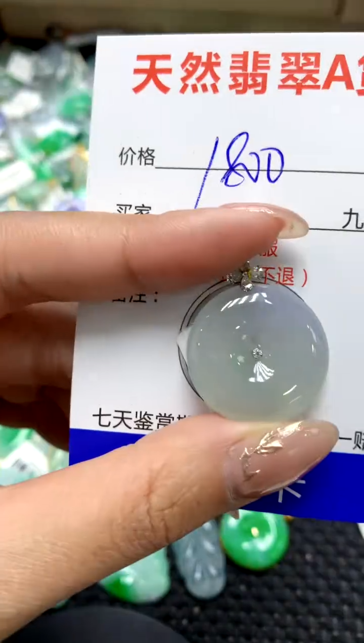 【闪购商品】翡翠颈饰18K金镶嵌111111111