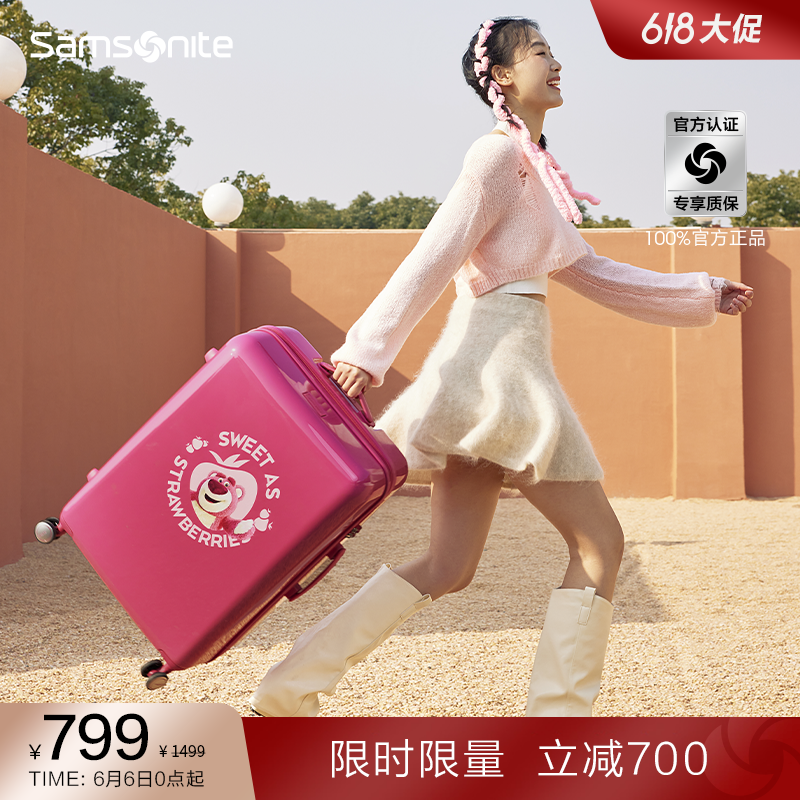 Samsonite新秀丽x迪士尼授权款草莓熊粉彩风登机箱行李箱NX8