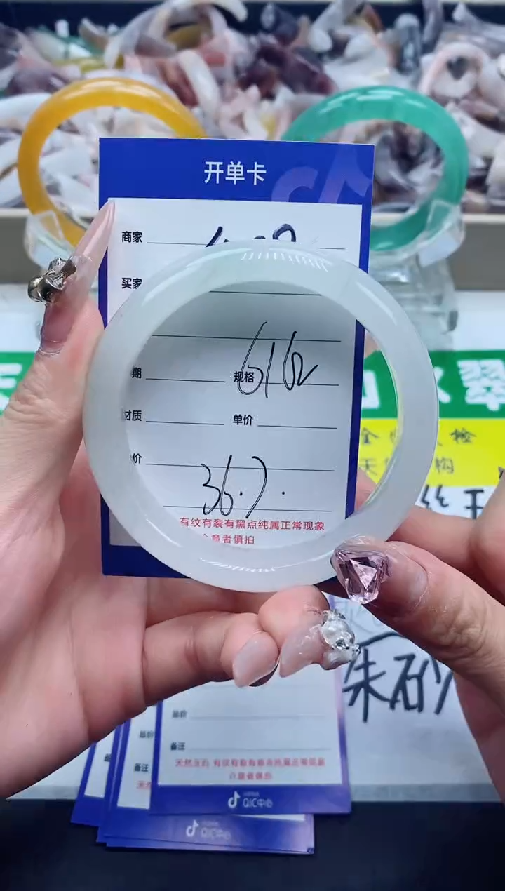 【闪购商品】石英质玉手镯未镶嵌408-61