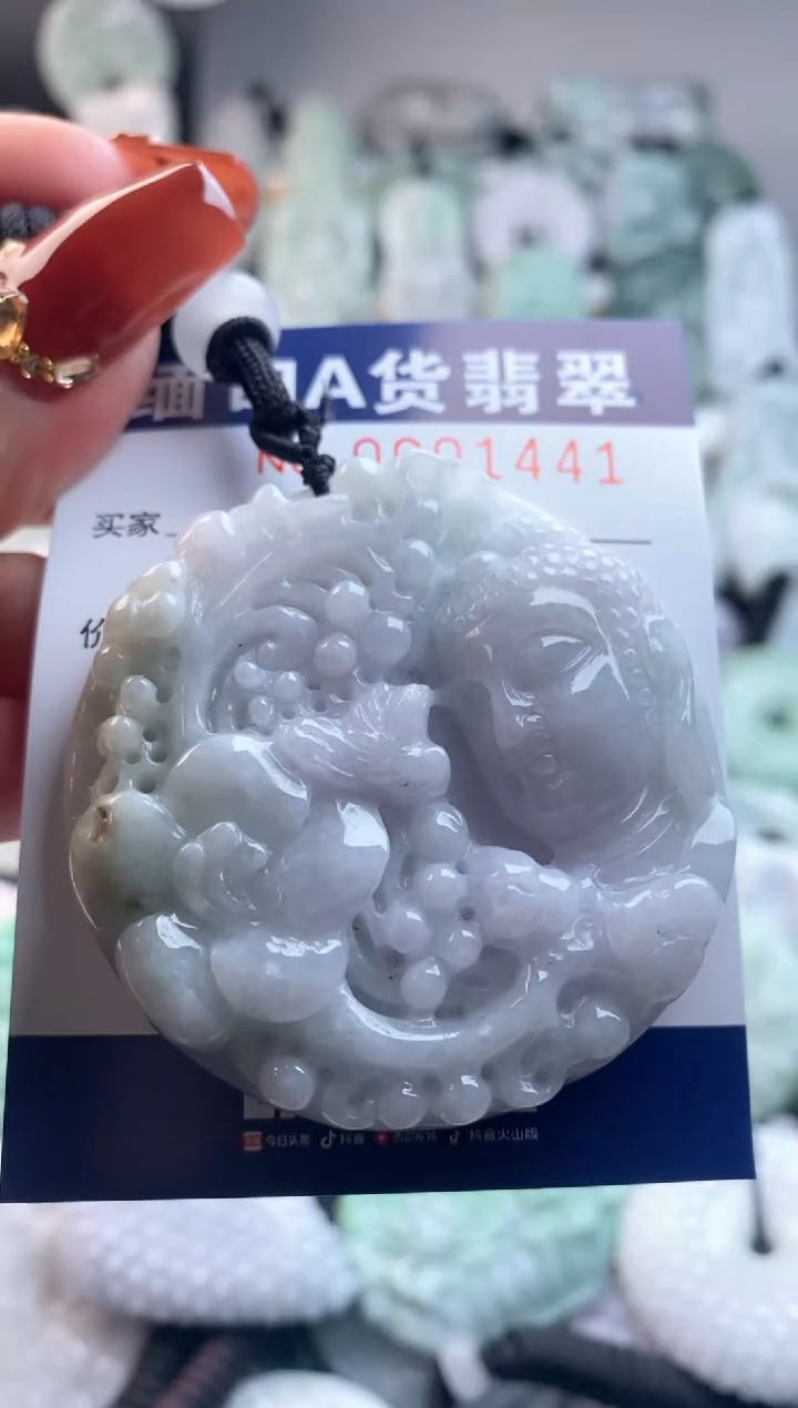 【闪购商品】翡翠吊坠(不含链)未镶嵌1