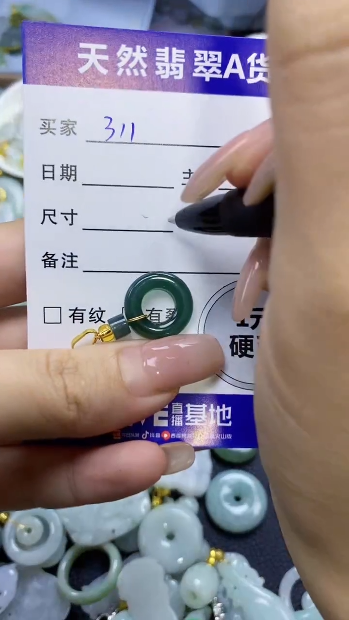 翡翠未镶嵌颈饰天然翡翠A货吊坠批量多样性发其一