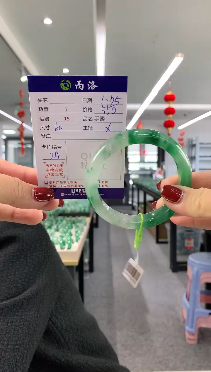【闪购商品】石英质玉手镯未镶嵌手镯
