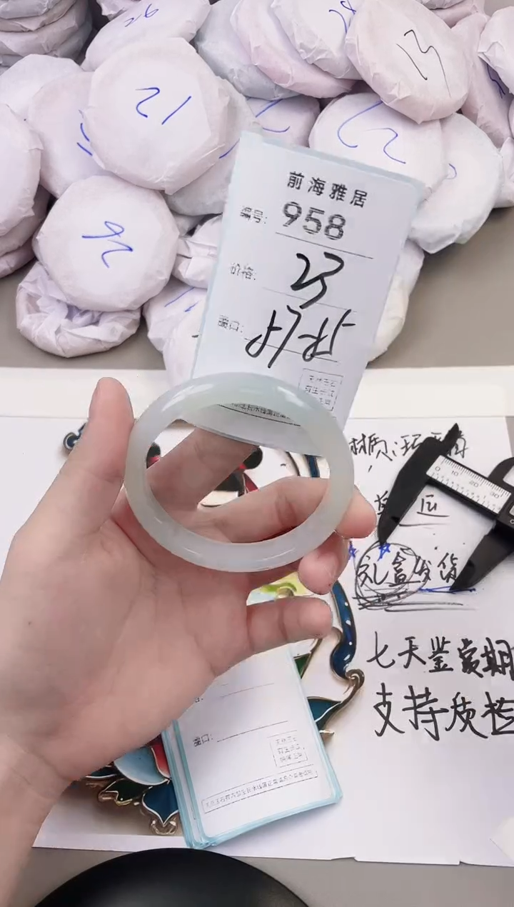 玛瑙/玉髓手镯未镶嵌958