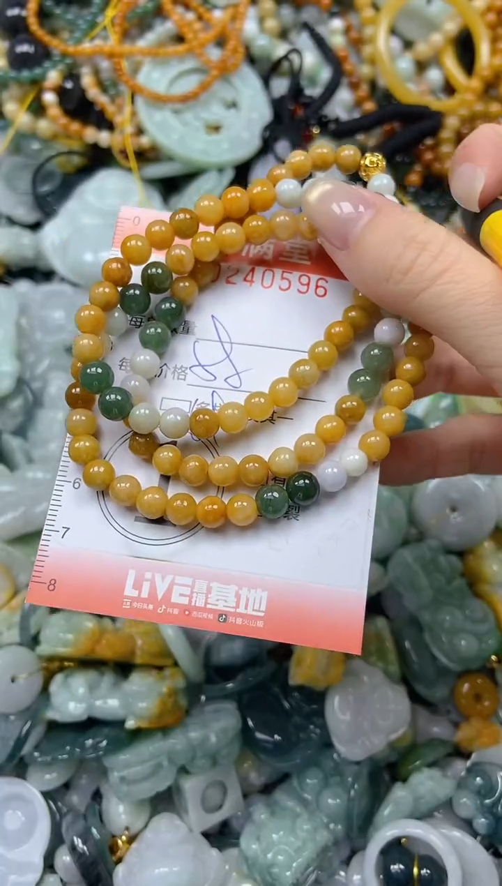 未镶嵌挂件翡翠闪购0240596