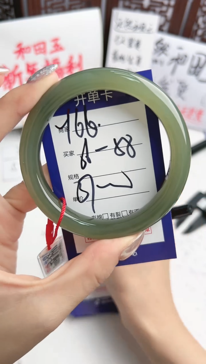【闪购商品】和田玉手镯未镶嵌微色差Y66
