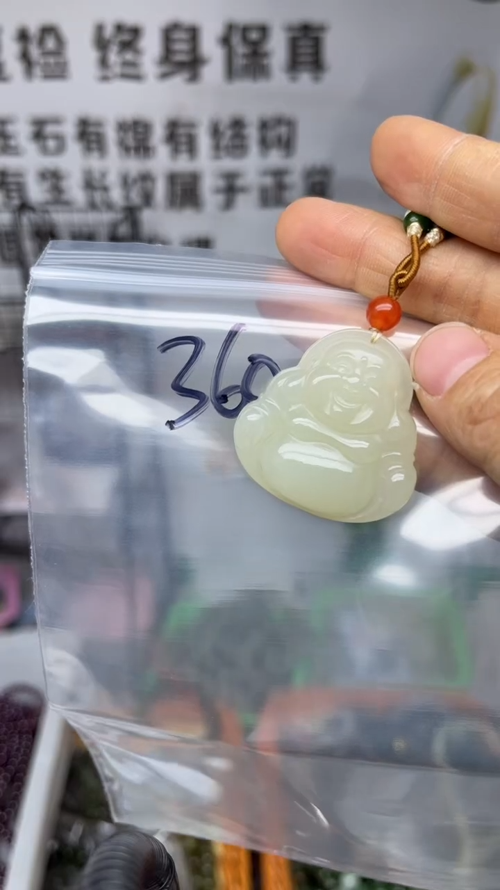 颈饰未镶嵌和田玉多样性发货拍一发一