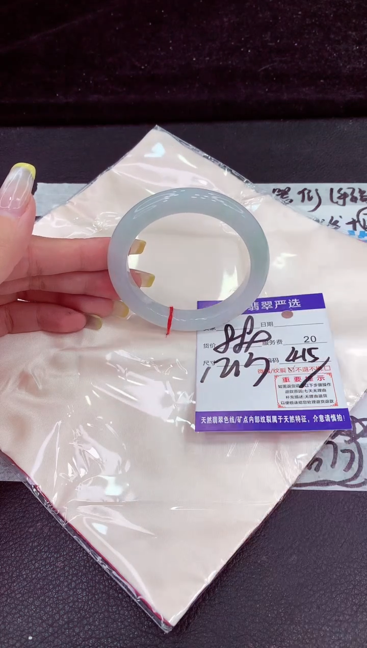 未镶嵌手镯翡翠11111111