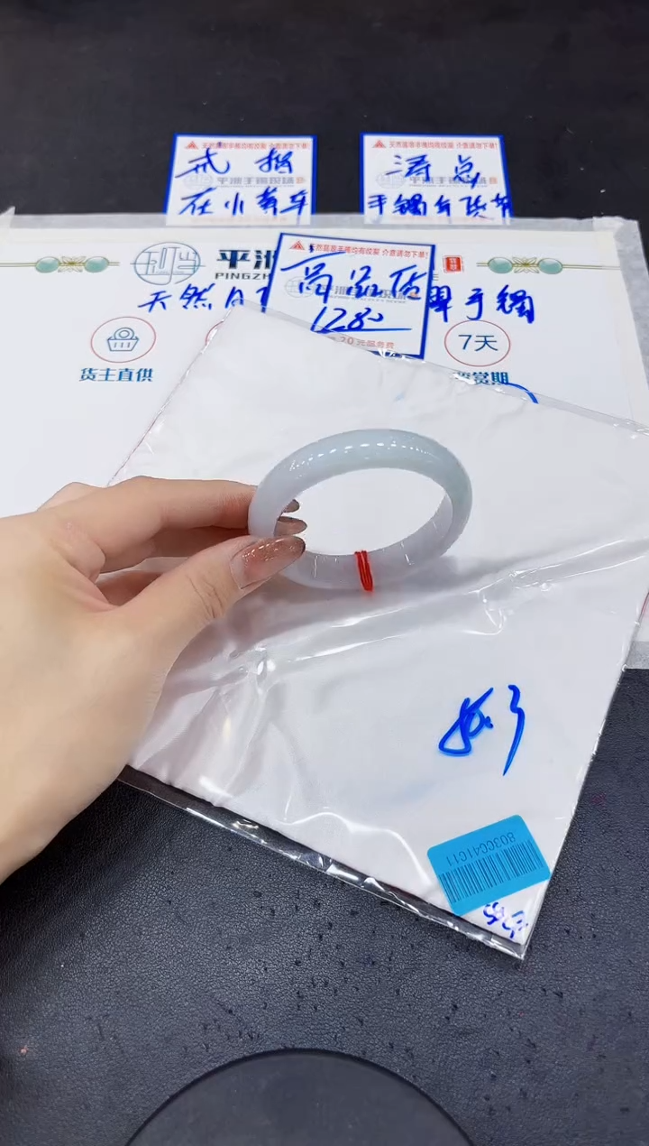 【闪购商品】翡翠手镯未镶嵌000000000