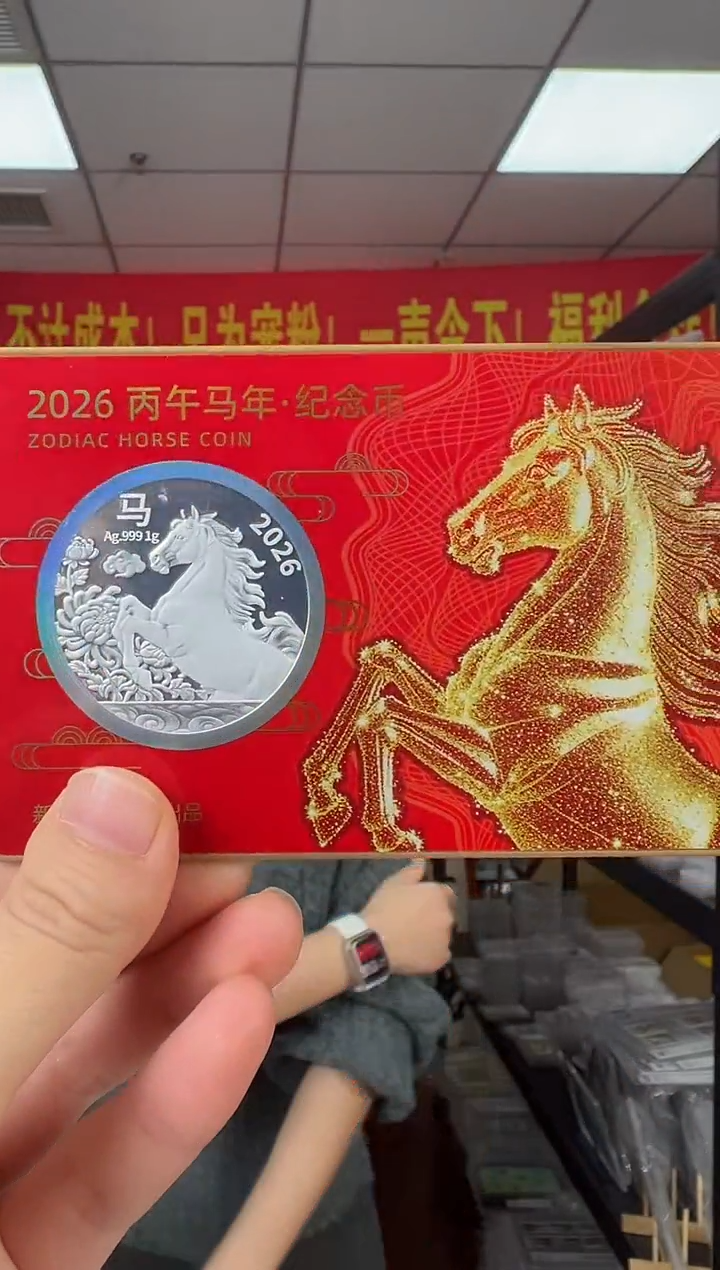 纯银新西兰 红卡 纪念马币 十联