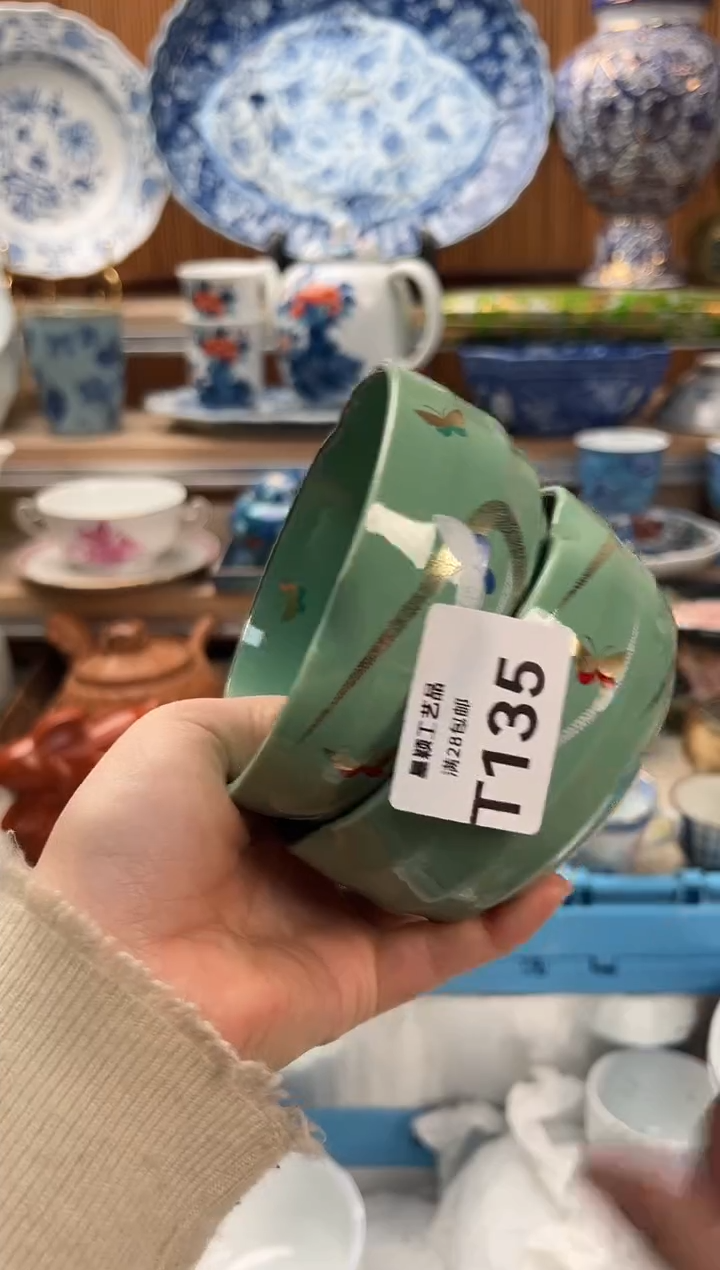 瓷片用****8135T          