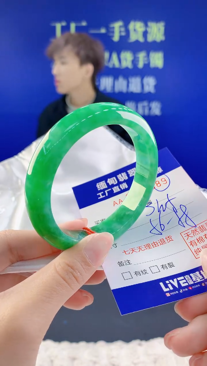 【闪购商品】翡翠手镯未镶嵌89天然A货翡翠