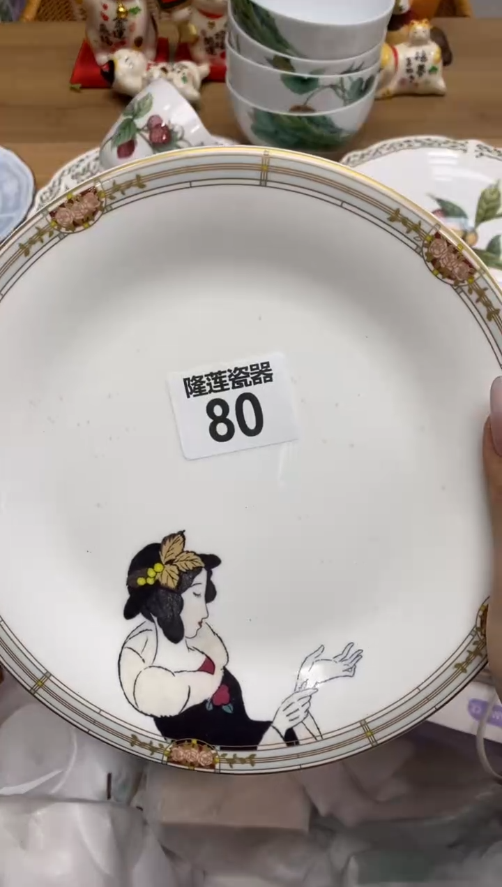 瓷片自*啦隆莲全球选好物精选