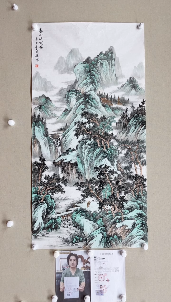 【闪购商品】国画138*68 何国进何国进何国进何国进