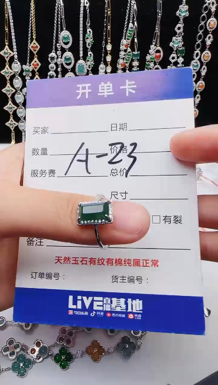 【闪购商品】翡翠戒指银S925镶嵌意林珠宝