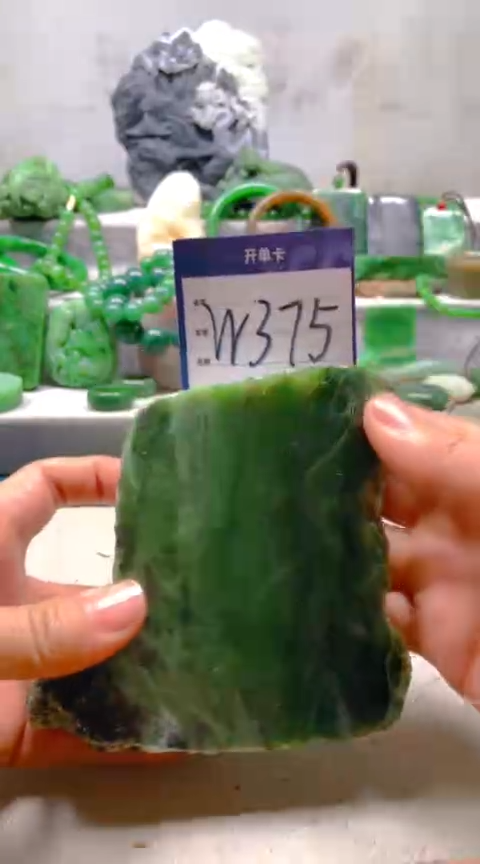 【闪购商品】和田玉挂件未镶嵌1