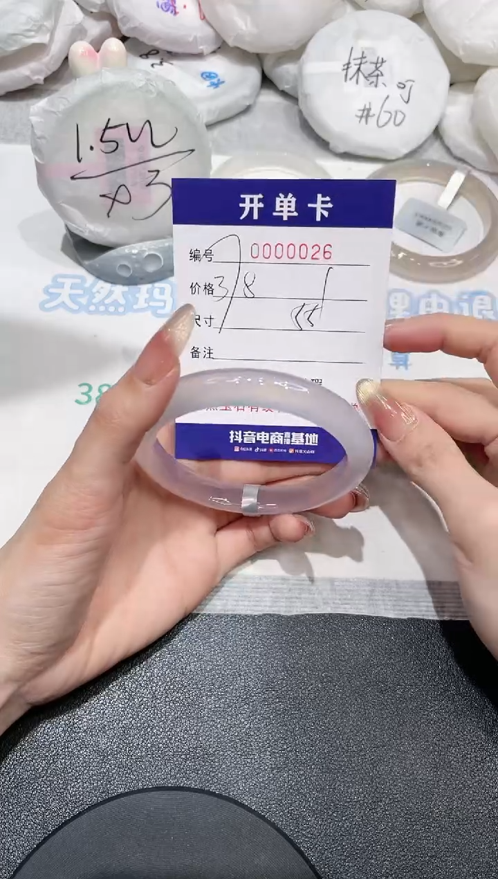 【闪购商品】玛瑙/玉髓手镯未镶嵌26