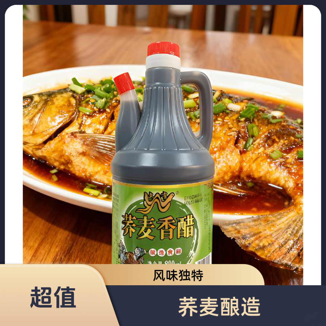 古法瓦缸原酿头道初榨酿造老醋炒菜凉拌调味家用800ml