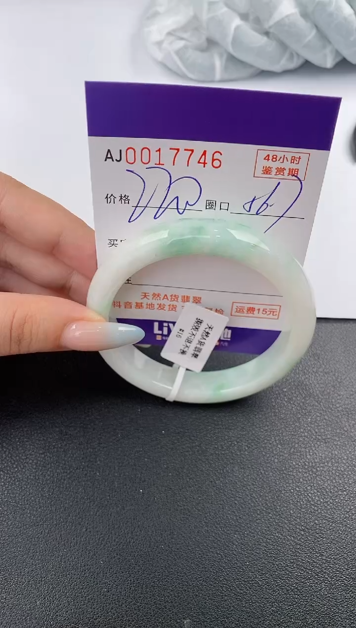 【闪购商品】翡翠手镯未镶嵌天然A货翡翠