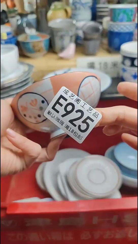 瓷片925瓷片瓷片瓷片瓷片