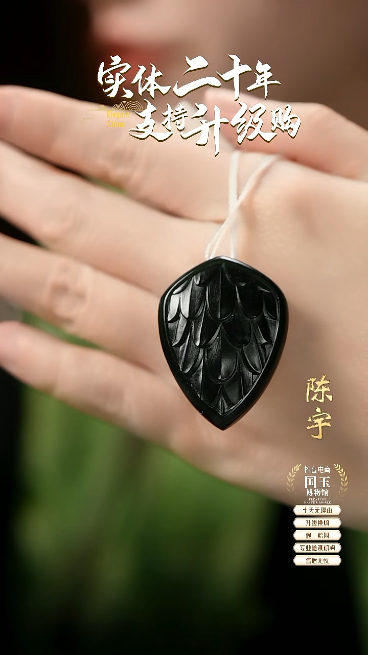 【闪购商品】和田玉挂件未镶嵌青玉