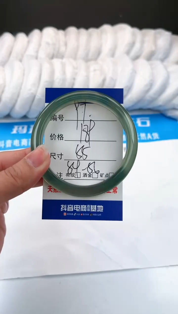 【闪购商品】玛瑙/玉髓手镯未镶嵌97-油青-55