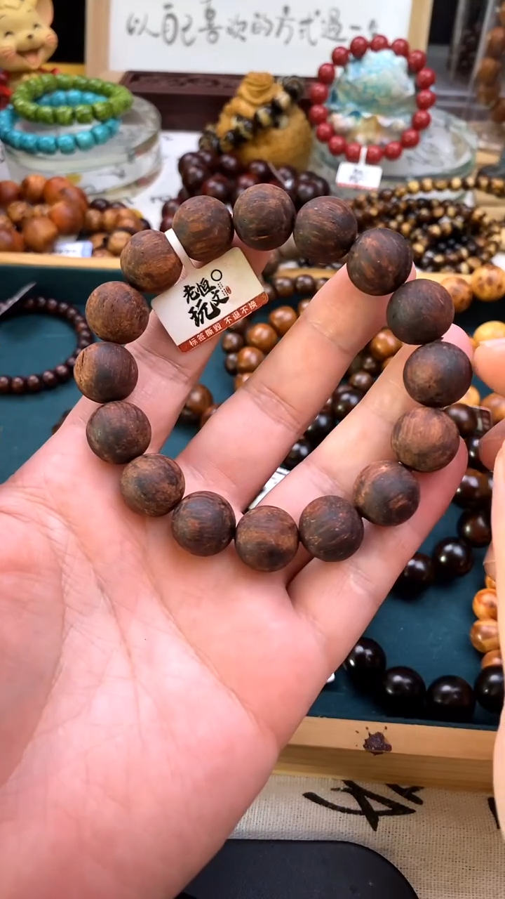 降真香手串/手链1.4