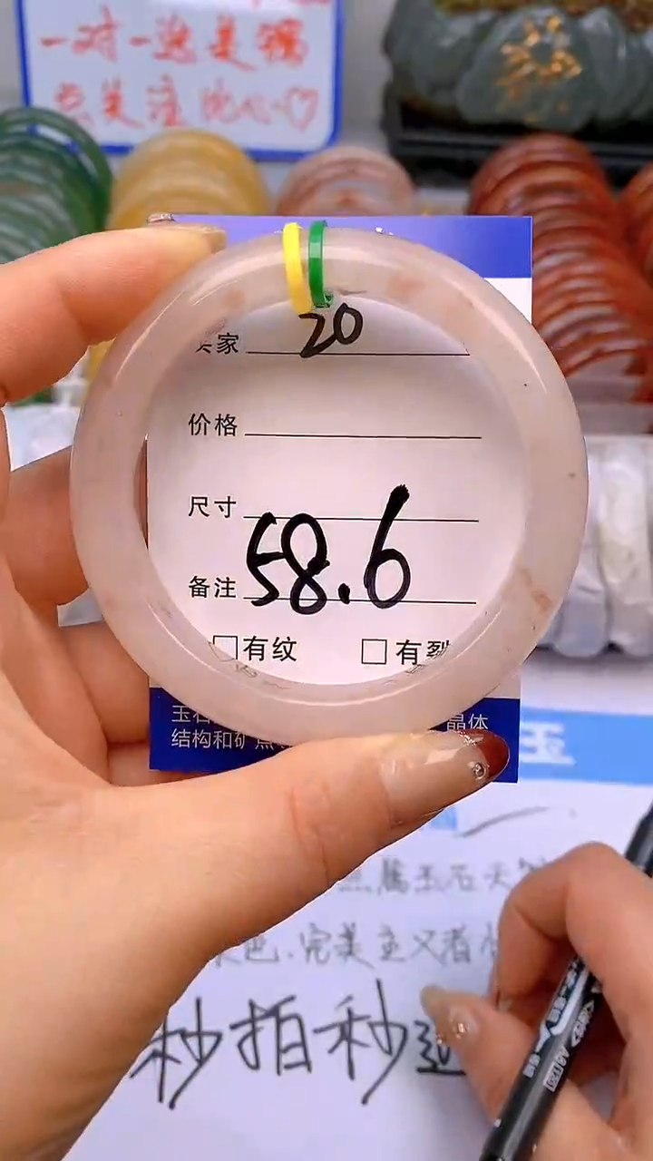 【闪购商品】石英质玉手镯未镶嵌20-58多样性发货看清圈口下单