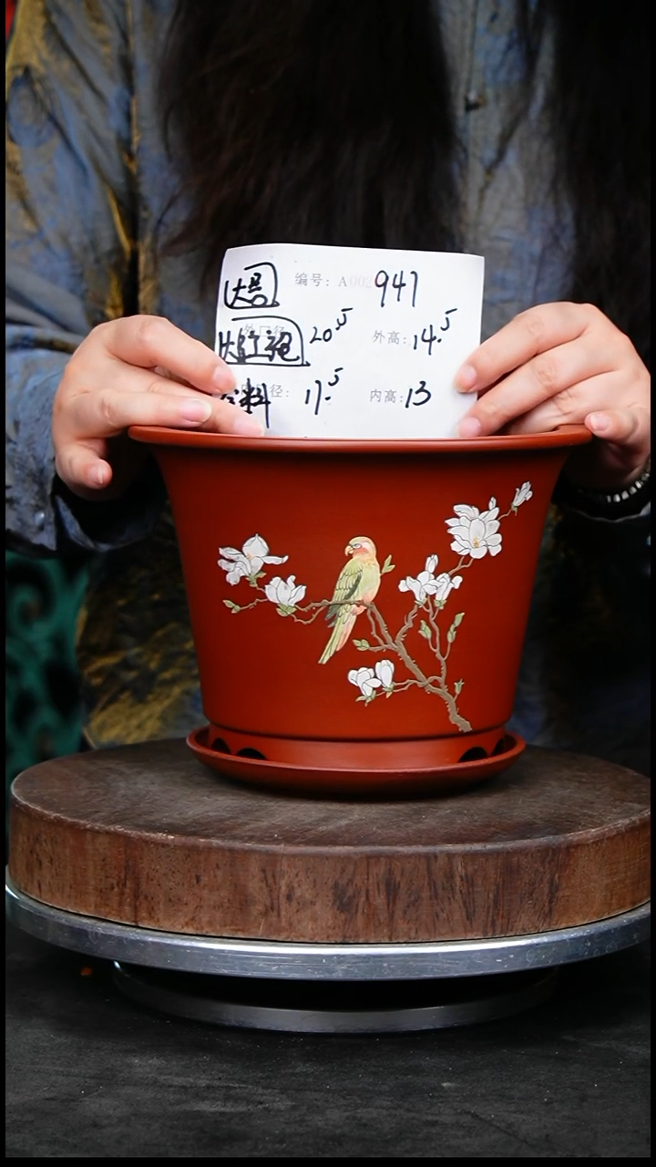 紫砂花盆947+z紫砂花盆