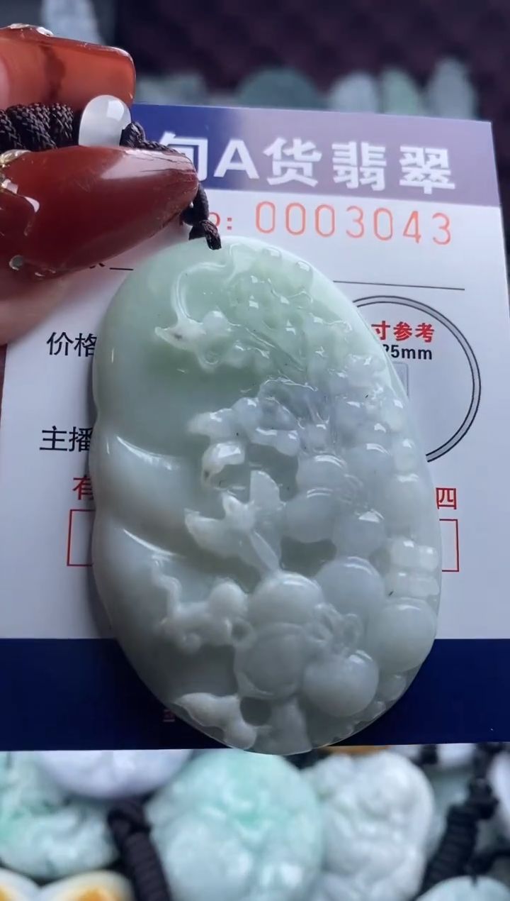 【闪购商品】翡翠吊坠(不含链)未镶嵌1