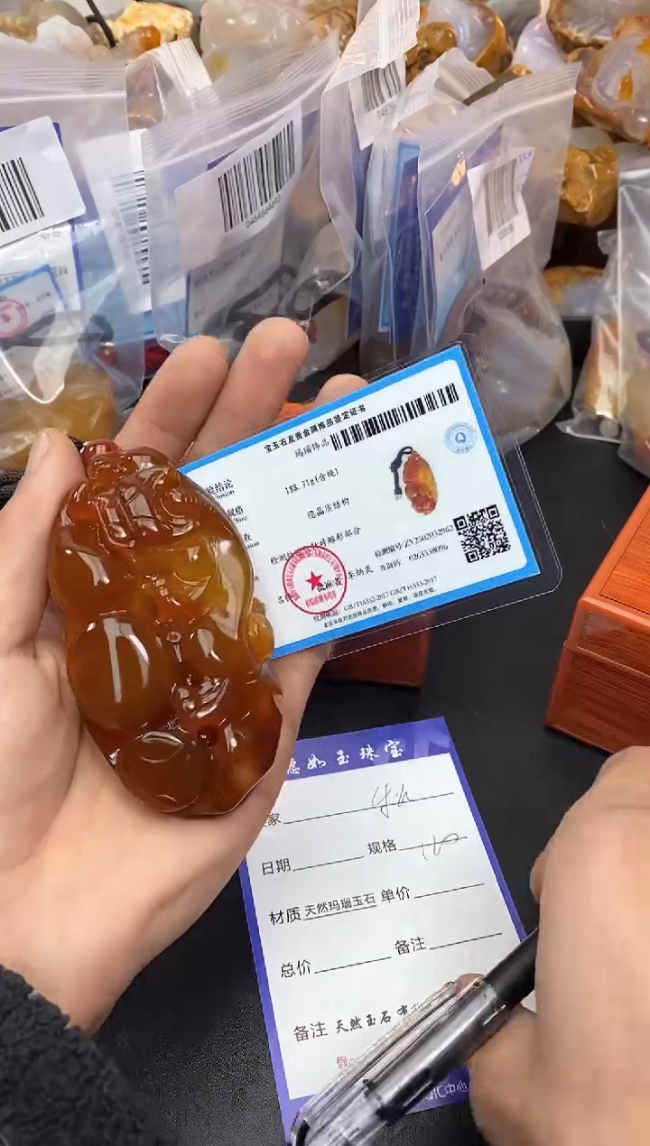 【闪购商品】玛瑙/玉髓珠宝奇石未镶嵌0