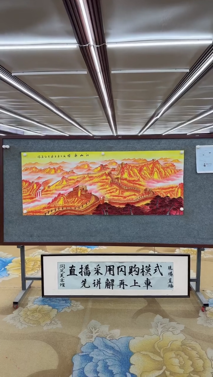 【闪购商品】绘画M王红兵-六尺-山水国画