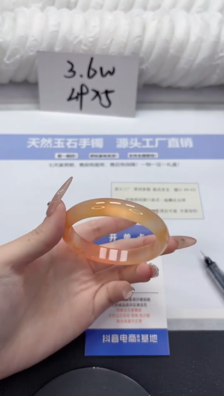 石英质玉未镶嵌手镯A296-56