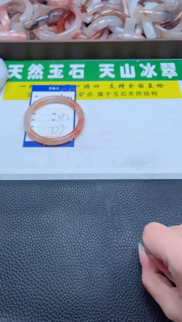 【闪购商品】石英质玉手镯未镶嵌438-59